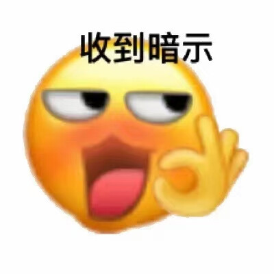 微信新表情包，萌贱小表情