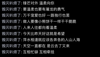 文案/句子/可爱/微信群加