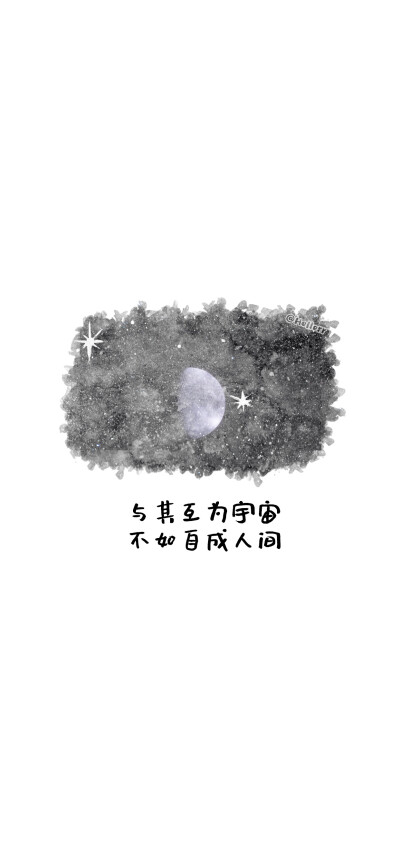 躲在云层里的星星都在发光，你也要加油啊。 [ 作图软件=电脑Photoshop ] [ 喜欢我的原创文字壁纸可以关注我新浪微博@Hellerr ]（底图和文素大多来源网络，侵删。） [禁改禁商，可转载可分享，能注明出处就更好了~谢…