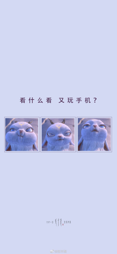 from 姜子牙微博