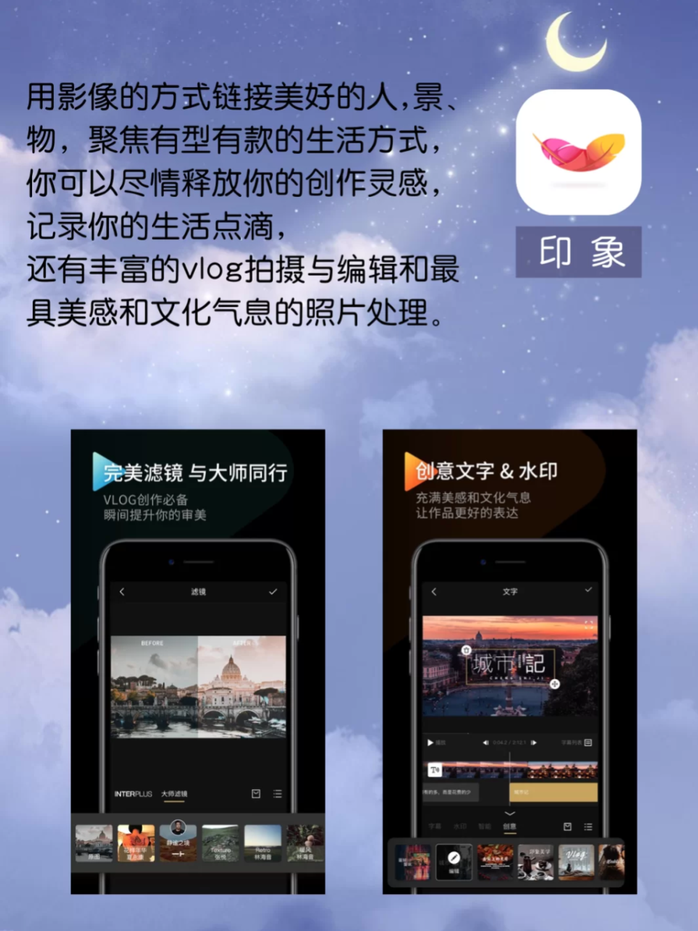  「安利」小众简约高颜值实用APP
