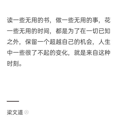 无论结果好与坏，
我都会为了我的梦想坚持，
不会半途而废，不会彷徨迷茫，
终于找到了一个可以用一生来为之奋斗的希望。by酒亦