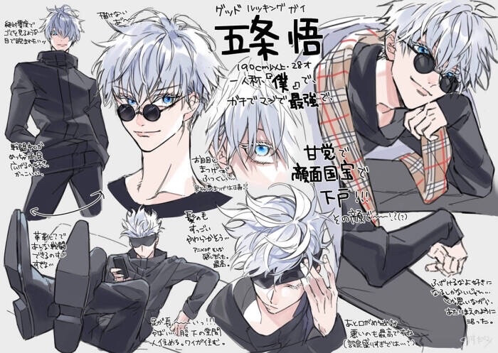 咒术回战 五条悟