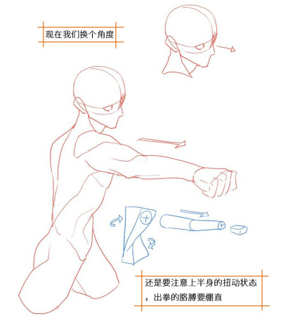 打斗动态