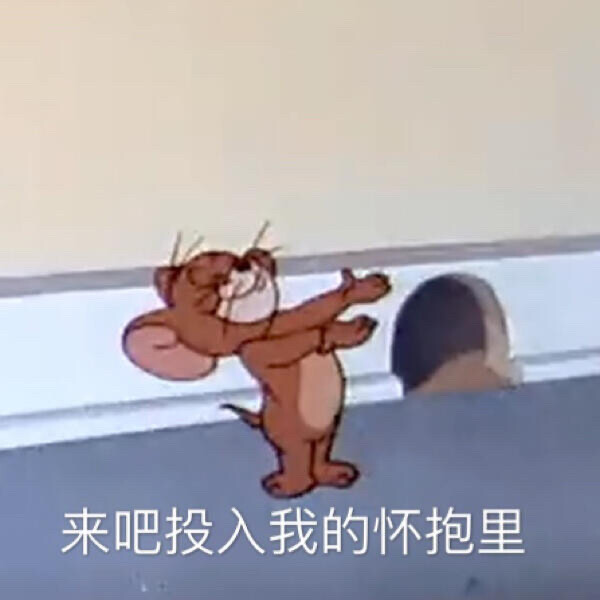 表情包