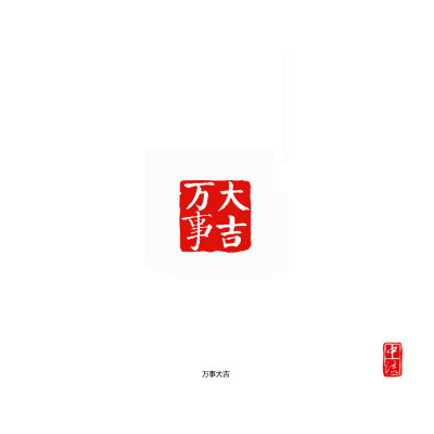 中流印学创新