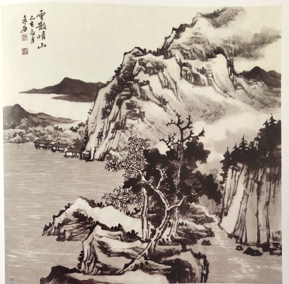 水墨山水