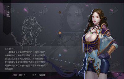 卷发女弓箭手|原创|弓箭手|御姐|卷发|人设-角色原画作品图片素材