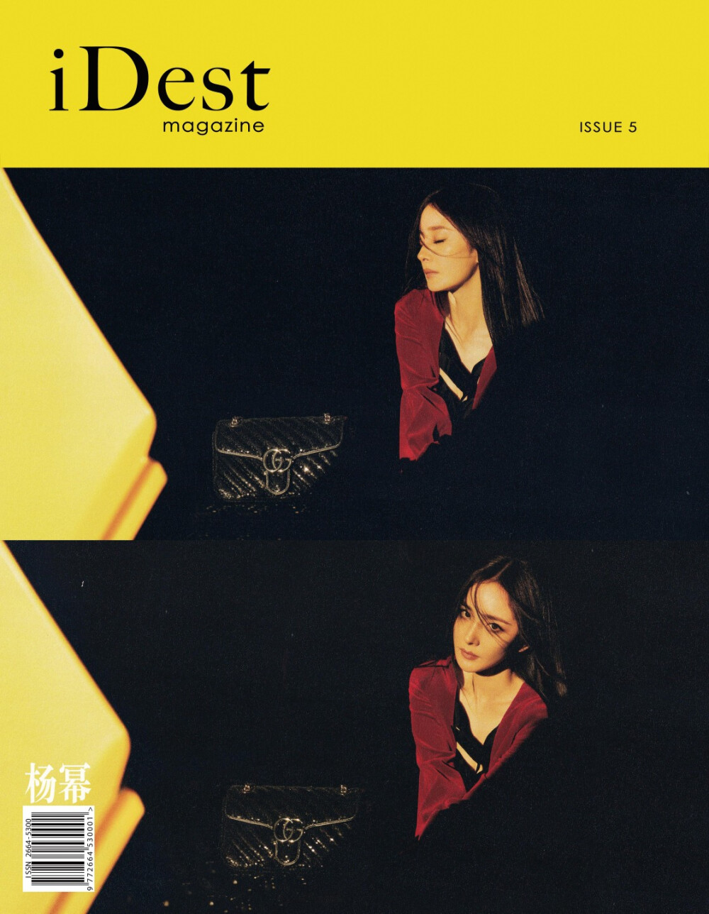 杨幂《iDest MAGAZINE》一周年 2020冬季刊封面故事
监制：Ye Fei @Ye·Fei, Suelynne @-SueLynne-
摄影：梅远贵 @梅远贵
造型：王古古 @BAZAAR王古古
撰文：徐小喵 @喵娘叫做徐小喵
妆、发：扑克 @扑克poker
执行造型：刁刁 @TERD__
制片：Luen @Neullluen
场地：上德大象
特别鸣谢：GUCCI