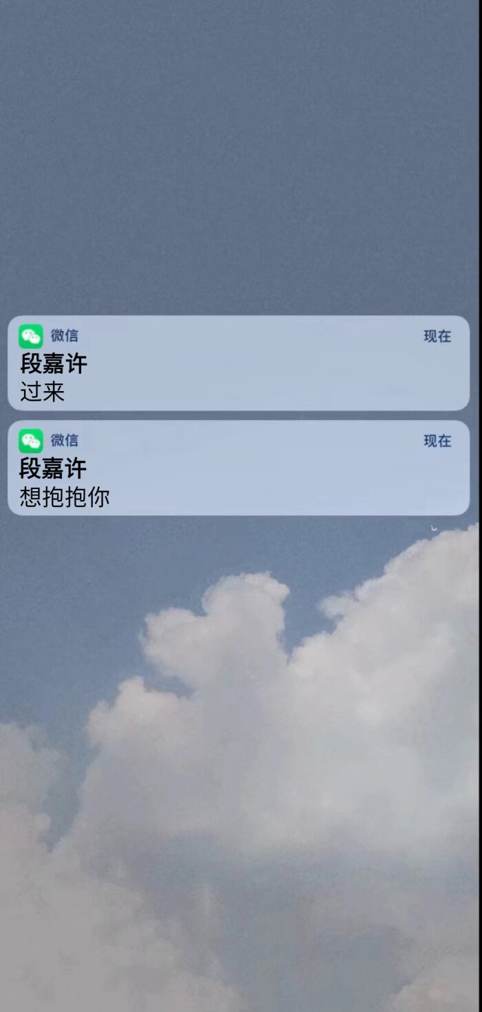 段嘉许