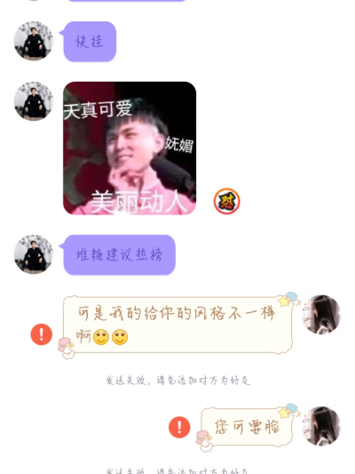 看图吧
我真的不想说了
真的是够了
dt什么时候明文规定修成一样的图还得被骂？
造什么孽
隔三差五就有人找麻烦
搞得我没有帮派 看不得我红火么
我的风格又不是不知道还说我泼辣仿你 就这？
一个08的妹妹撒起谎来 …