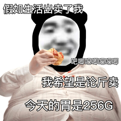 vbNliaxxu_ 沙雕艾斯比表情