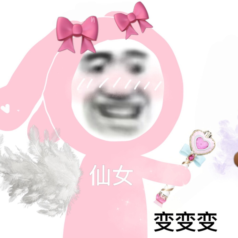 vbNliaxxu_ 艾斯比情头