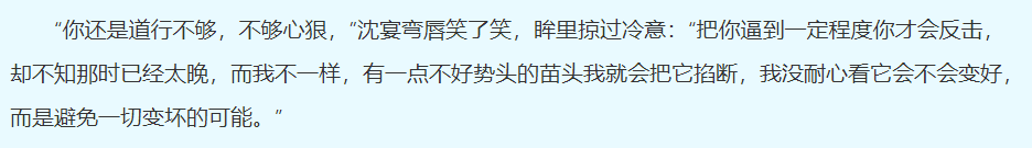 我没耐心看着它会不会变好，而是避免一切变坏的可能