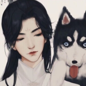《二哈和他的白猫师尊》情头