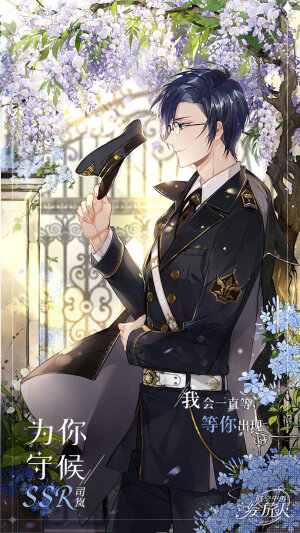 时空中的绘旅人