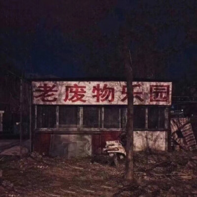 背景图