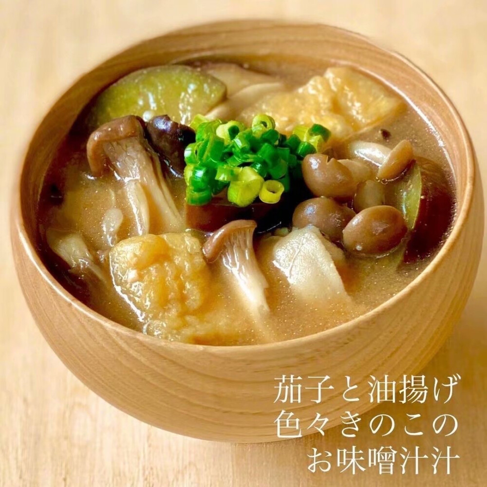 食图（一碗汤）