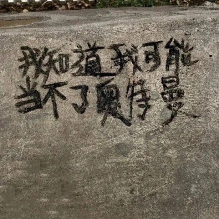 高清手机壁纸