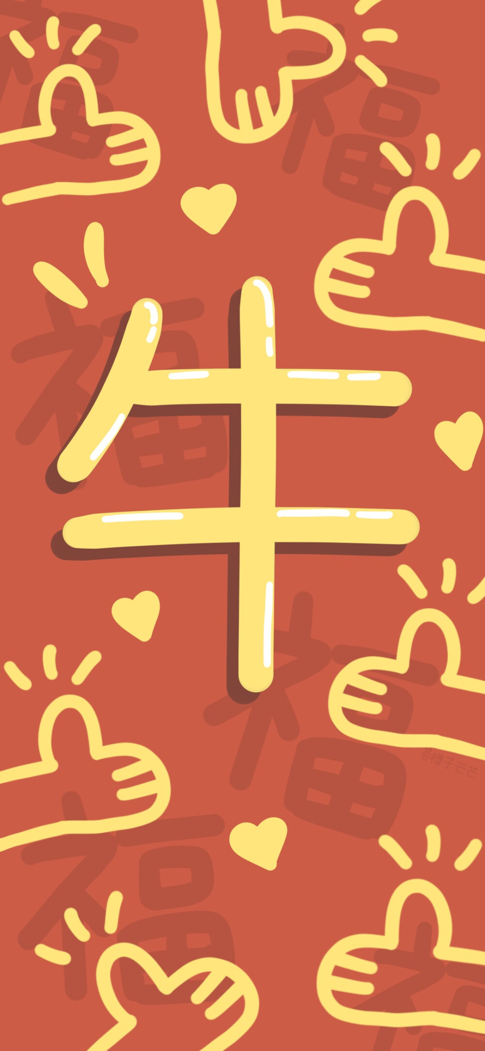 壁纸