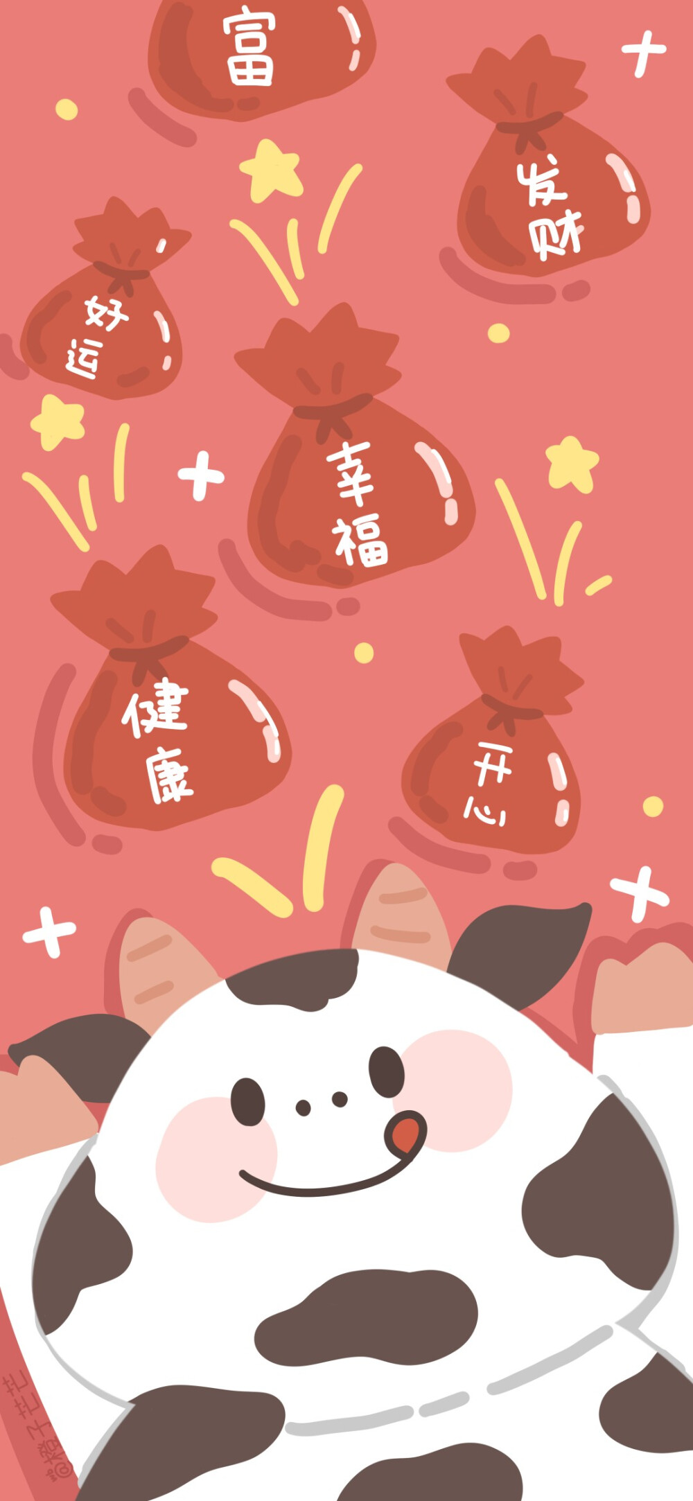 壁纸
