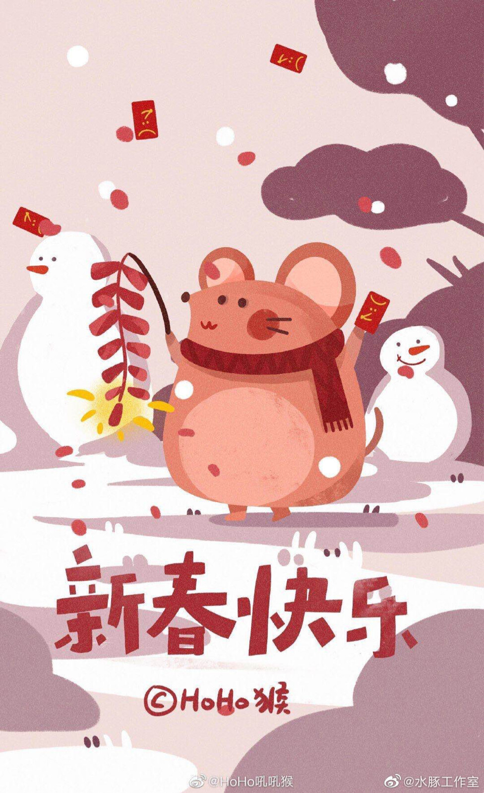 新年插画设计