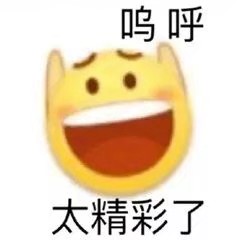 表情包