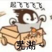 表情包~