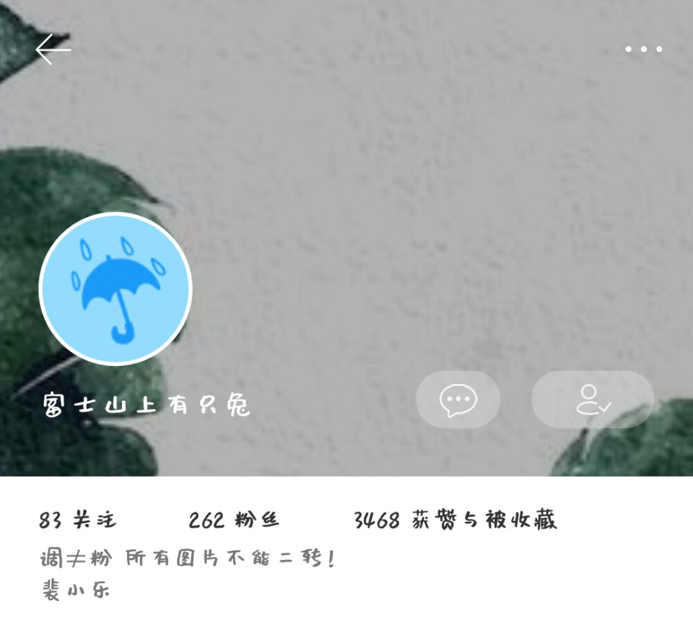 为什么会变成这样我无了……
