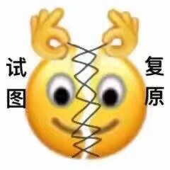 表情包