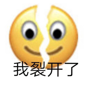 表情包