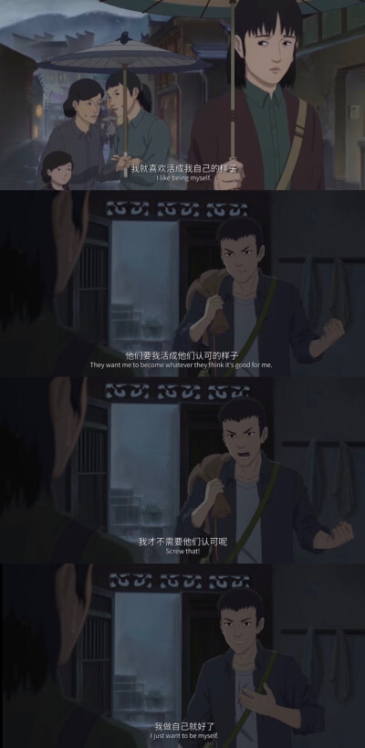 台词