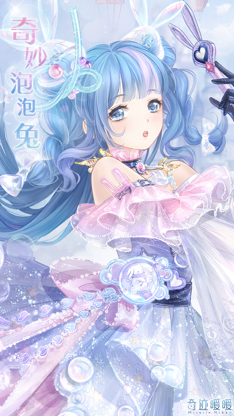 奇迹暖暖奇妙泡泡兔