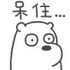 # we bare bear