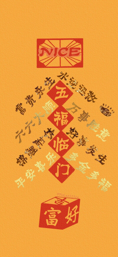 复古文字壁纸｜侵权删