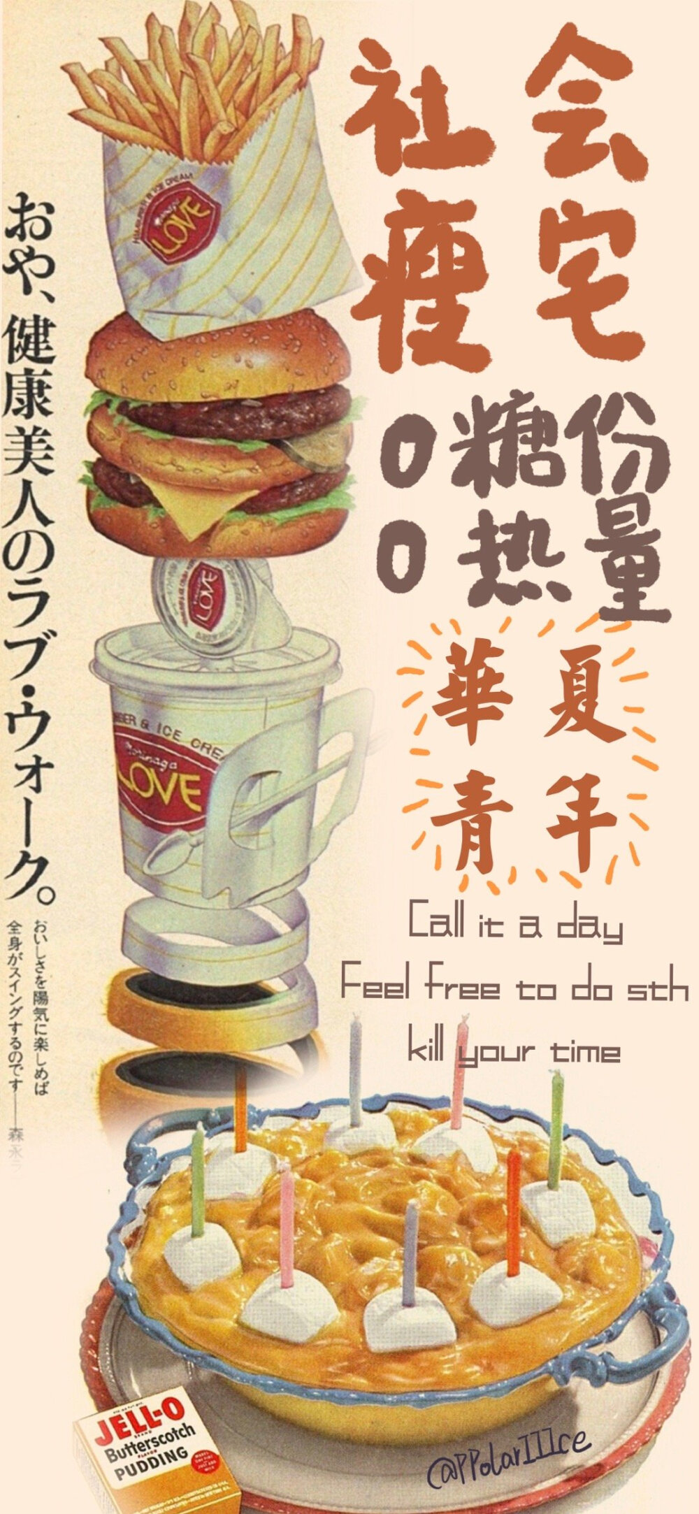 复古文字壁纸｜侵权删