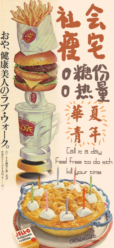 复古文字壁纸｜侵权删