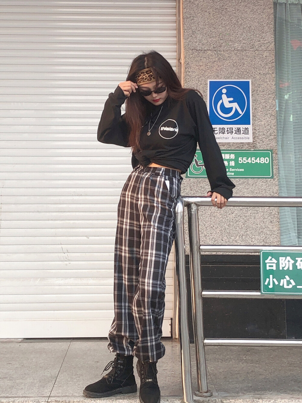 穿搭分享