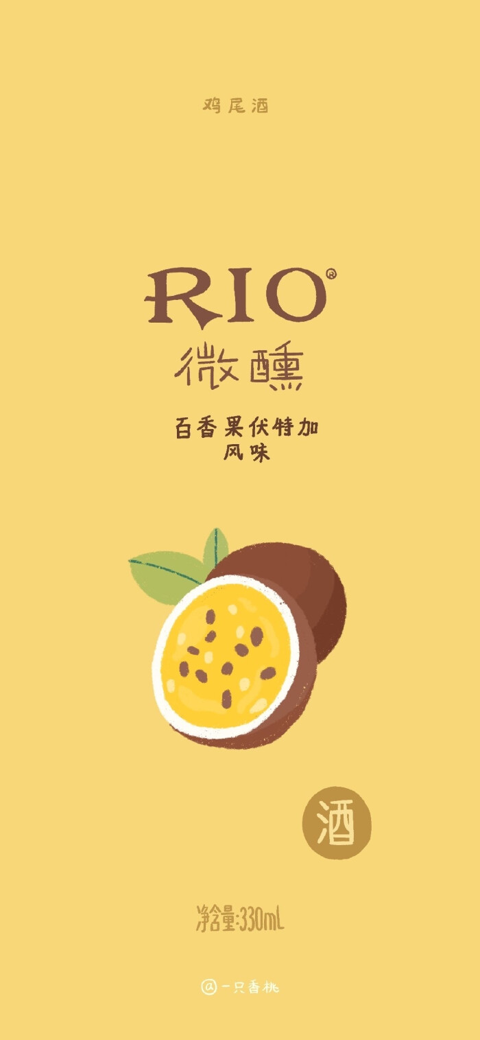 『美希』优质壁纸（RIO）.