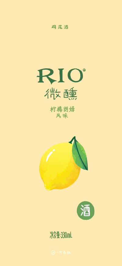 『美希』优质壁纸（RIO）.