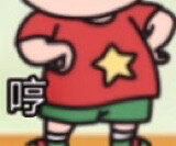 表情