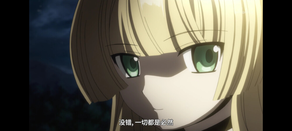 gosick