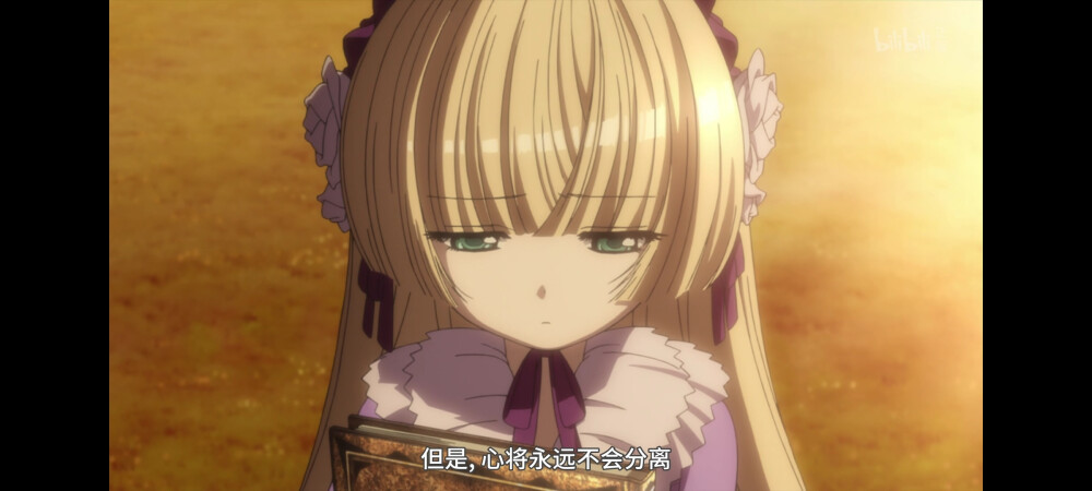 gosick