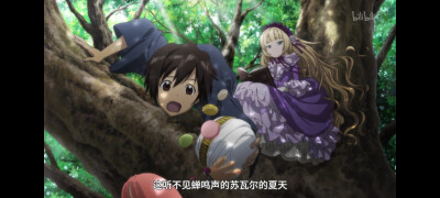 gosick