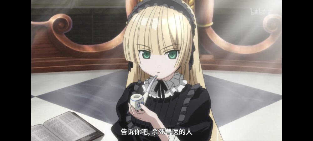 gosick