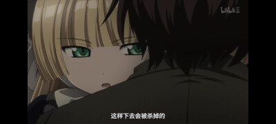 gosick