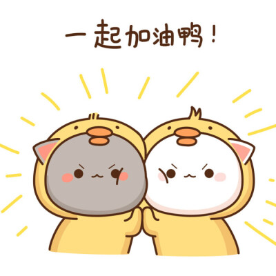 是你们最爱的(*^ω^*)
蜜桃猫小CP吖(=^▽^=)✨