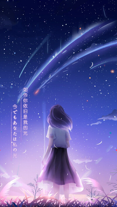 星空