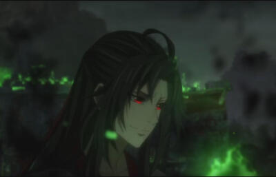 魔道祖师