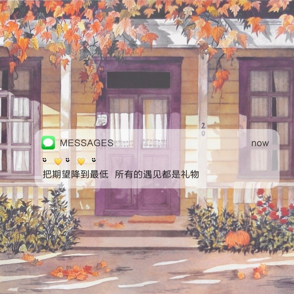 Messages文案 | 朋友圈背景图